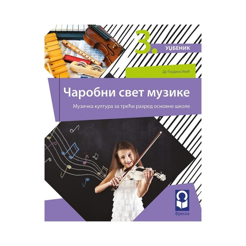 Muzička kultura 3 - Udžbenik - Freska