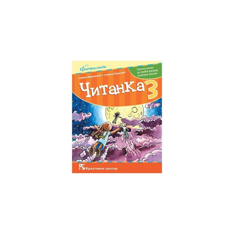 Čitanka za 3. razred osnovne škole - Kreativni centar