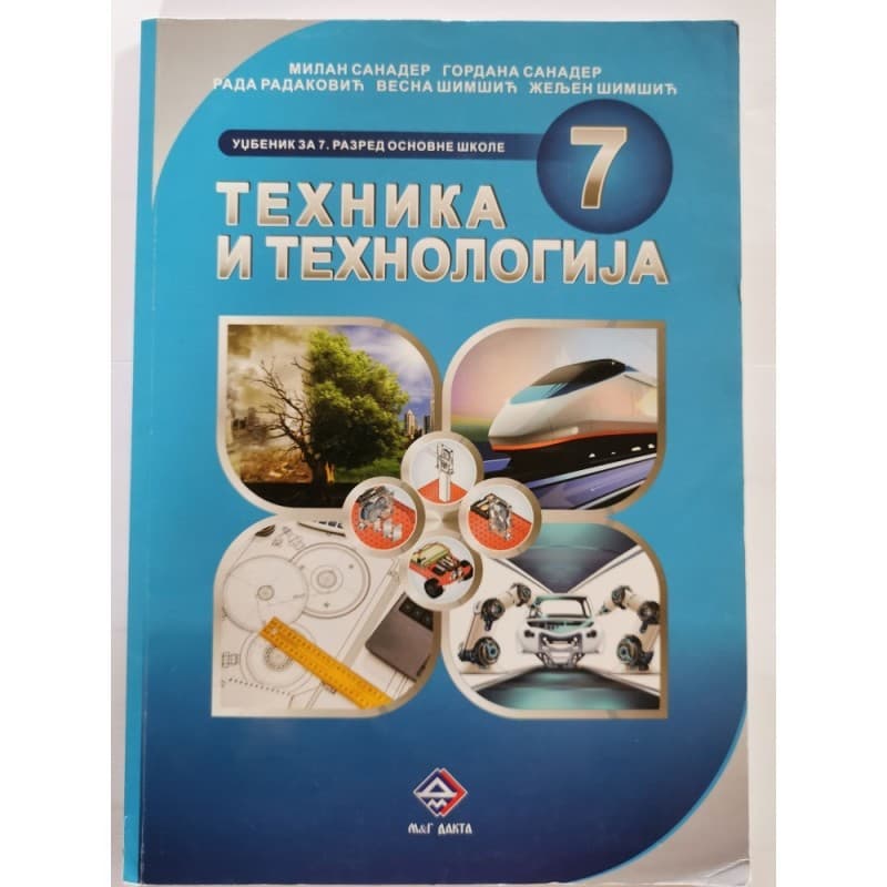 Tehnika i tehnologija za 7. razred osnovne škole