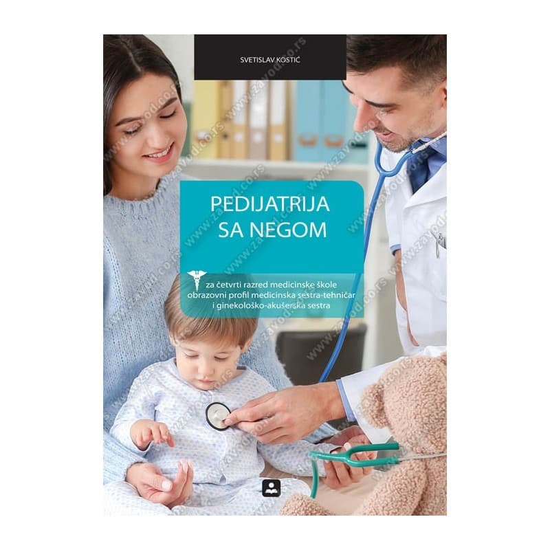 Pedijatrija sa negom