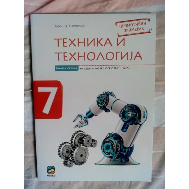 Tehnika i tehnologija 7-Radna sveska (Lapčević)