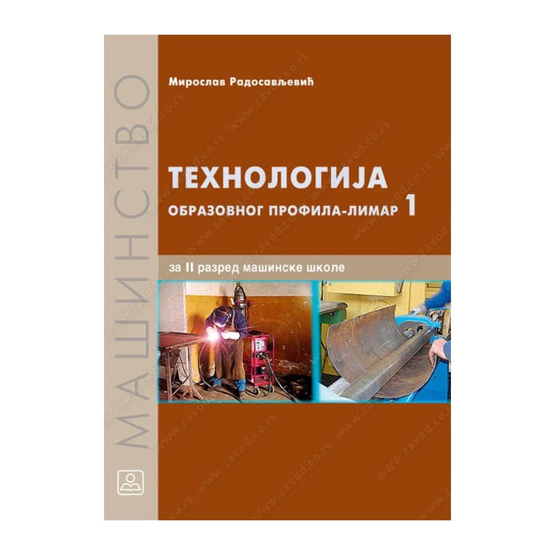 Tehnologija obrazovnog profila Limar 1 za 2. razred mašinske škole