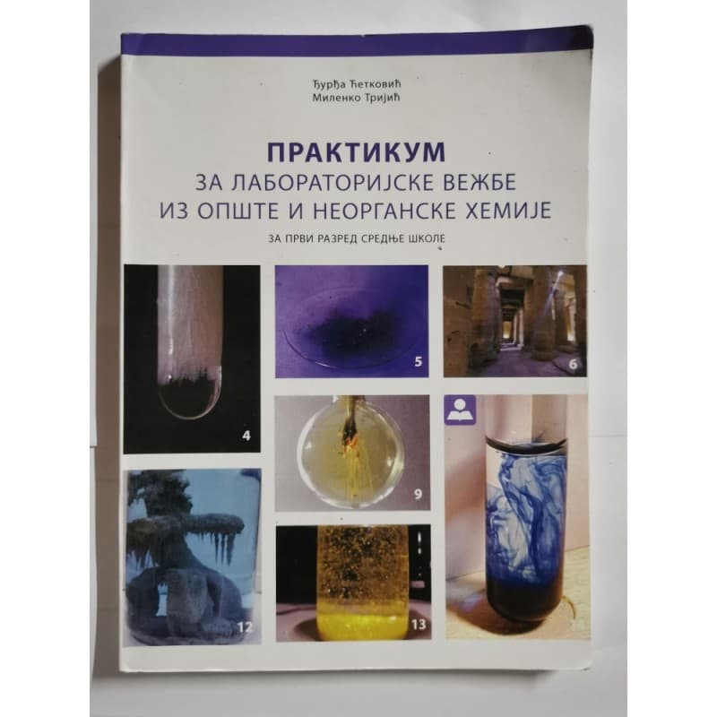 Praktikum za laboratorijske vežbe iz opšte i neorganske hemije