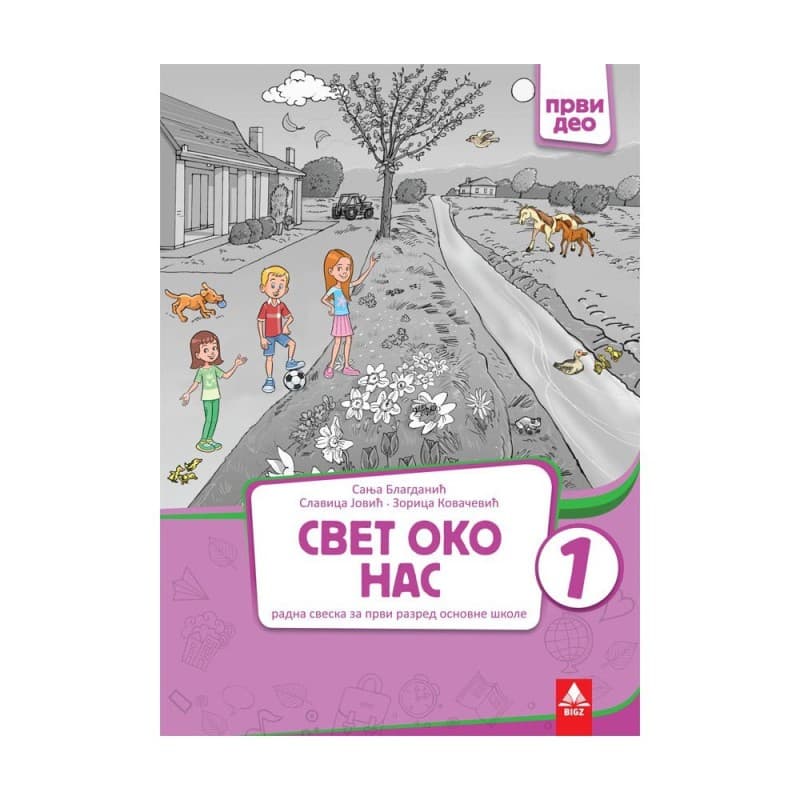 Svet oko nas 1 - Radna sveska - Bigz