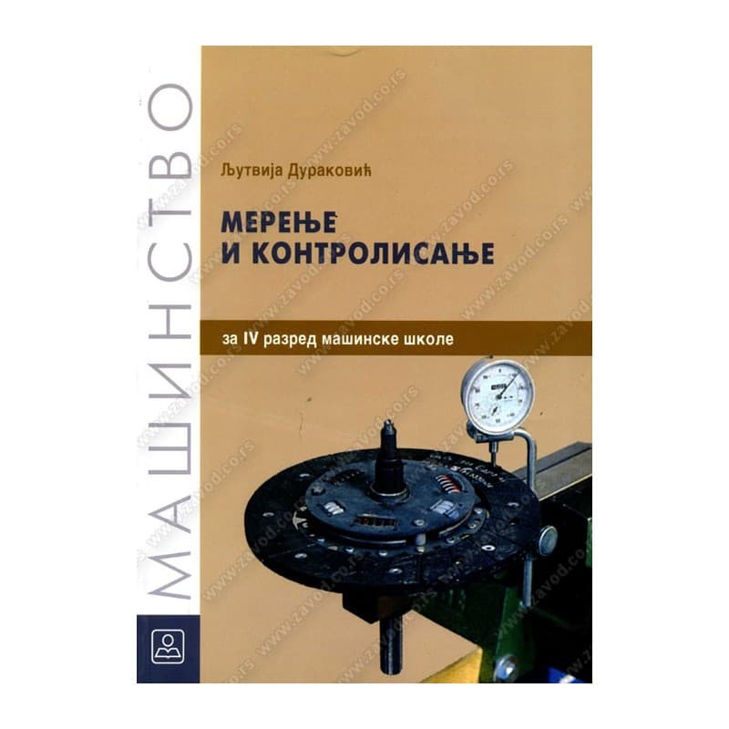 Merenje i kontrolisanje