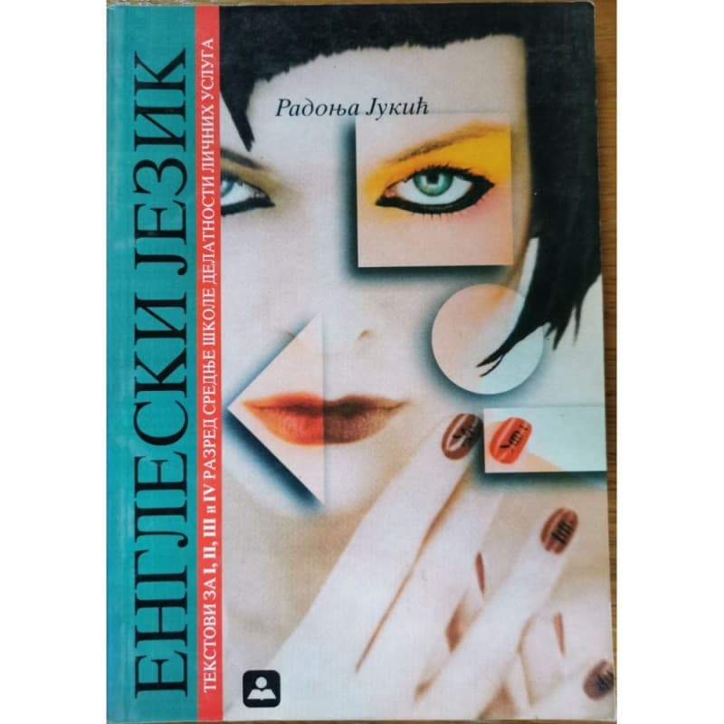 Engleski jezik udžbenik