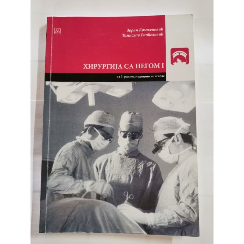 Hirurgija sa negom 1 za 3. razred medicinske škole