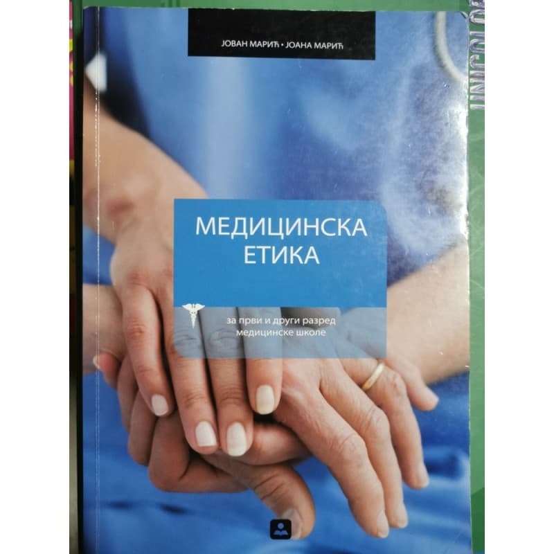 Medicinska etika