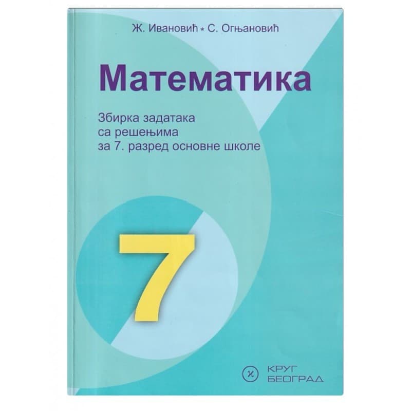Matematika 7 - Zbirka zadataka - Krug