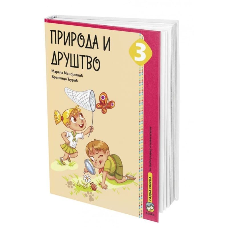 Priroda i društvo 3-Radna sveska-Manojlović, Đurić