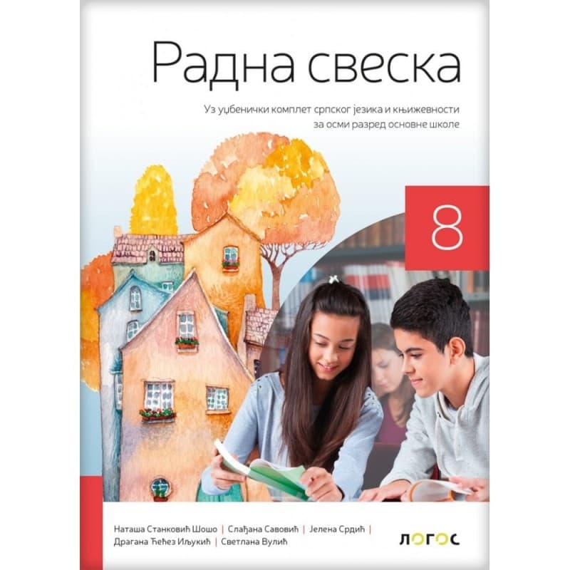 Srpski jezik 8-Radna sveska uz čitanku Umetnost reči