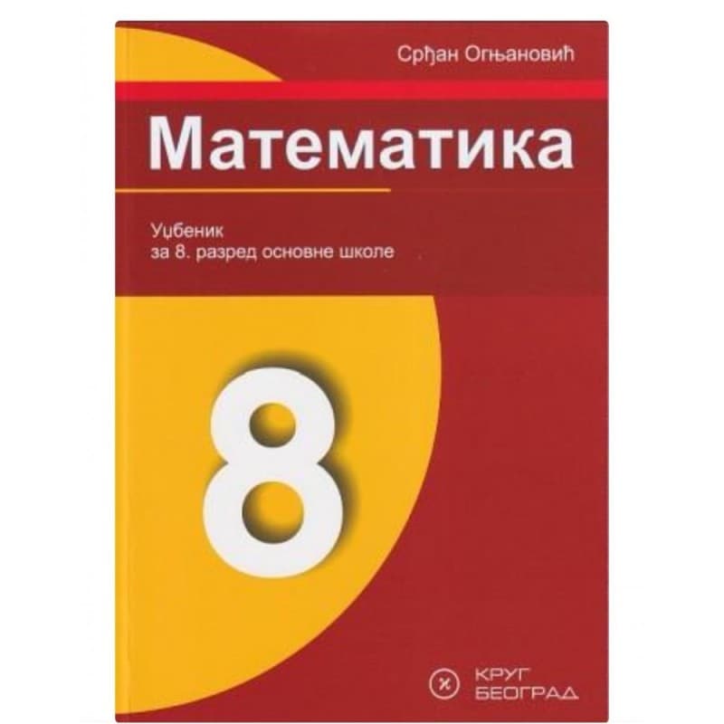 Matematika 8 - Udzbenik - Krug