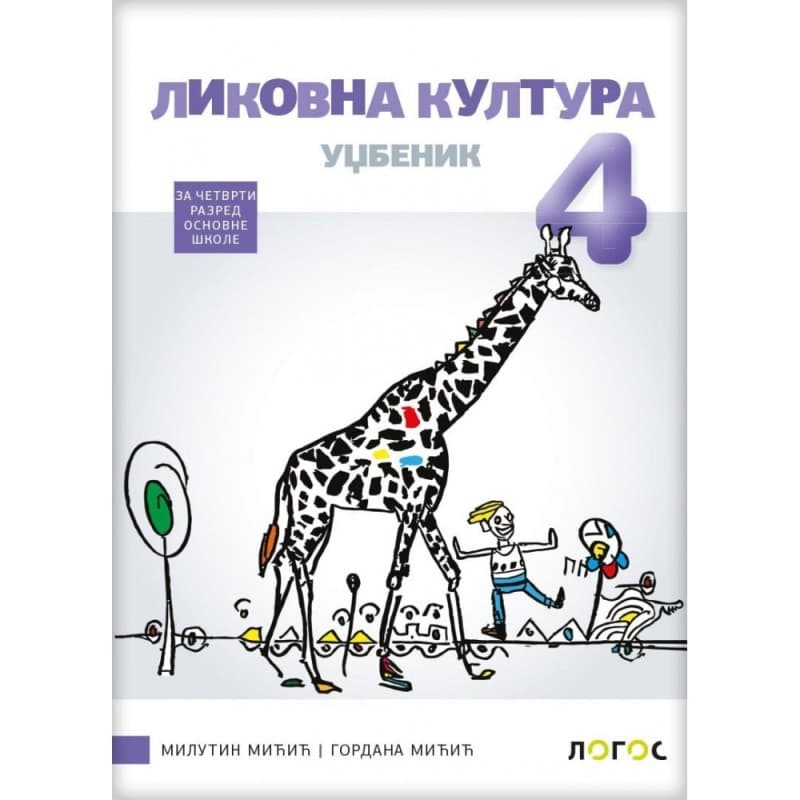 Likovna kultura 4 - Udžbenik - Logos