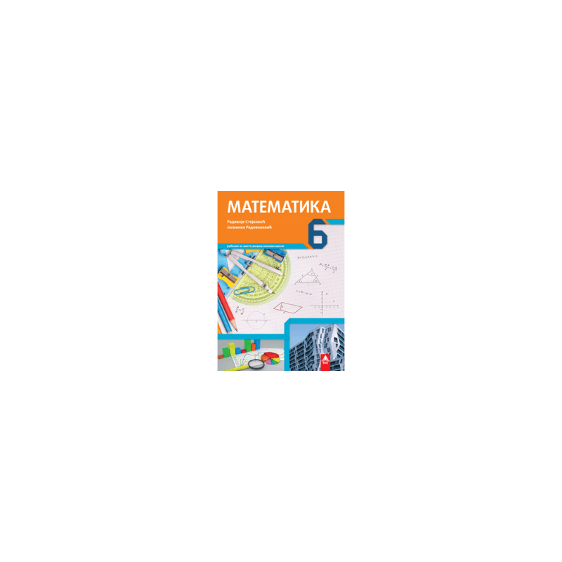 Matematika 6 - udžbenik