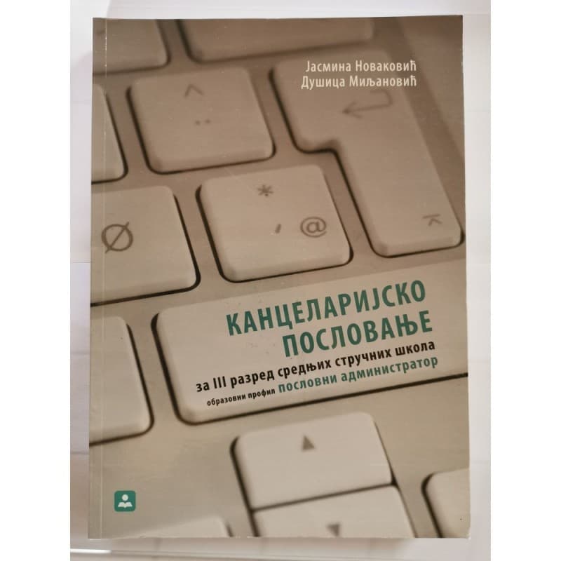 Kancelarijsko poslovanje za 3. razred srednje škole