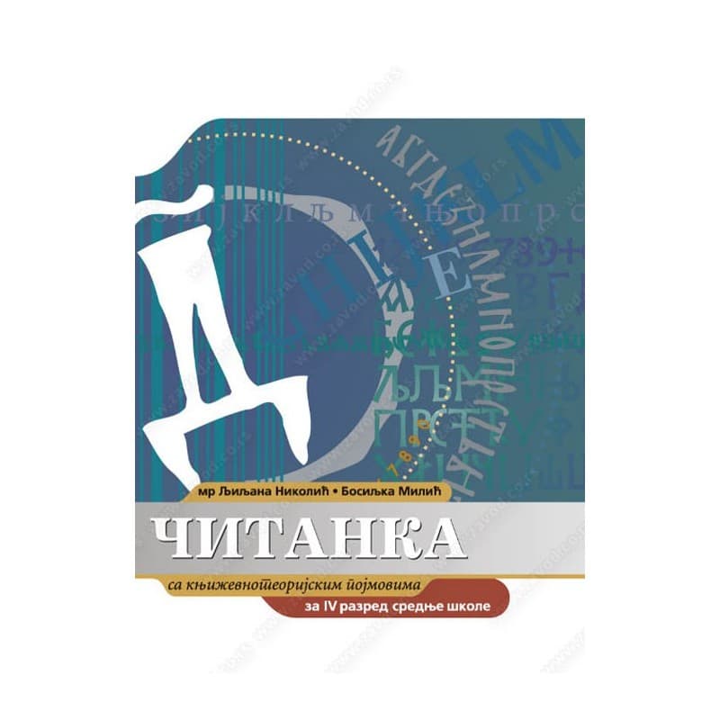 Čitanka 4 zavod
