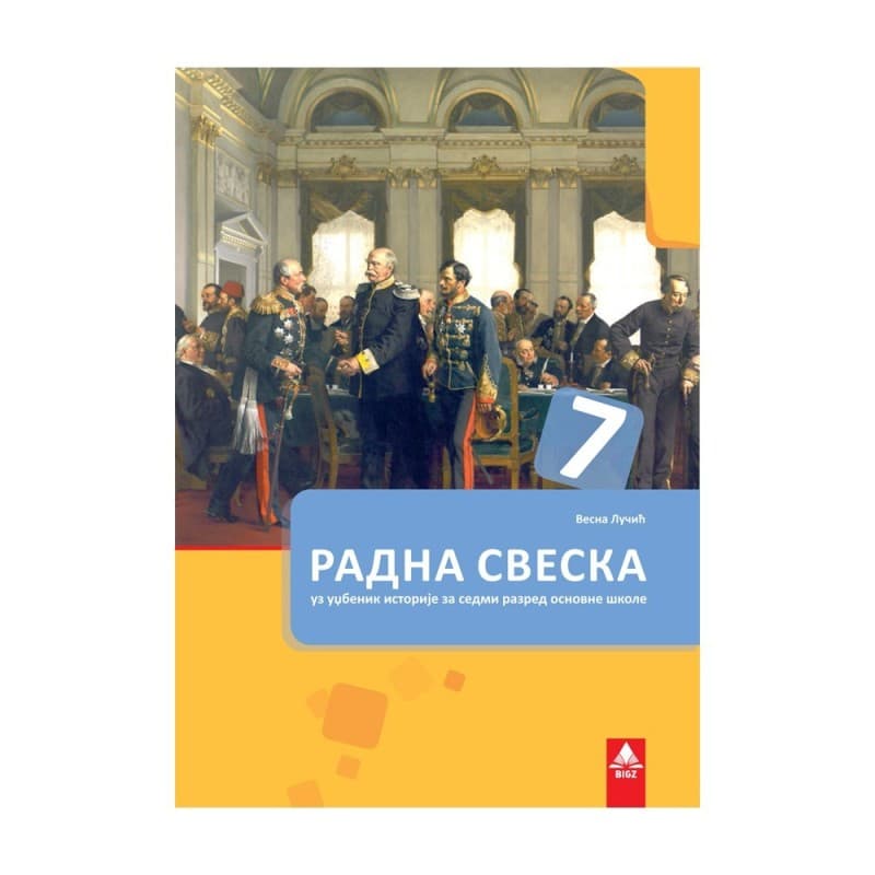 Istorija 7 - Radna sveska (Bigz)