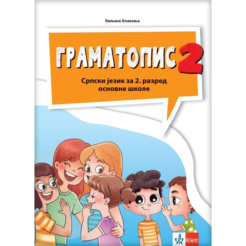 Gramatopis 2 - Klett