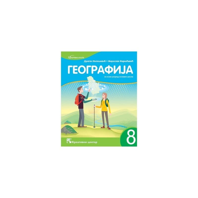 Geografija 8 - Udžbenik - Kreativni centar