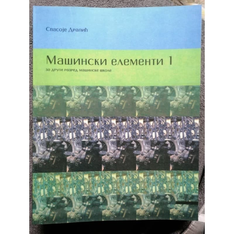 Mašinski elementi 1