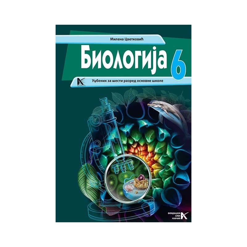 Biologija 6 - Arhi-Knjiga