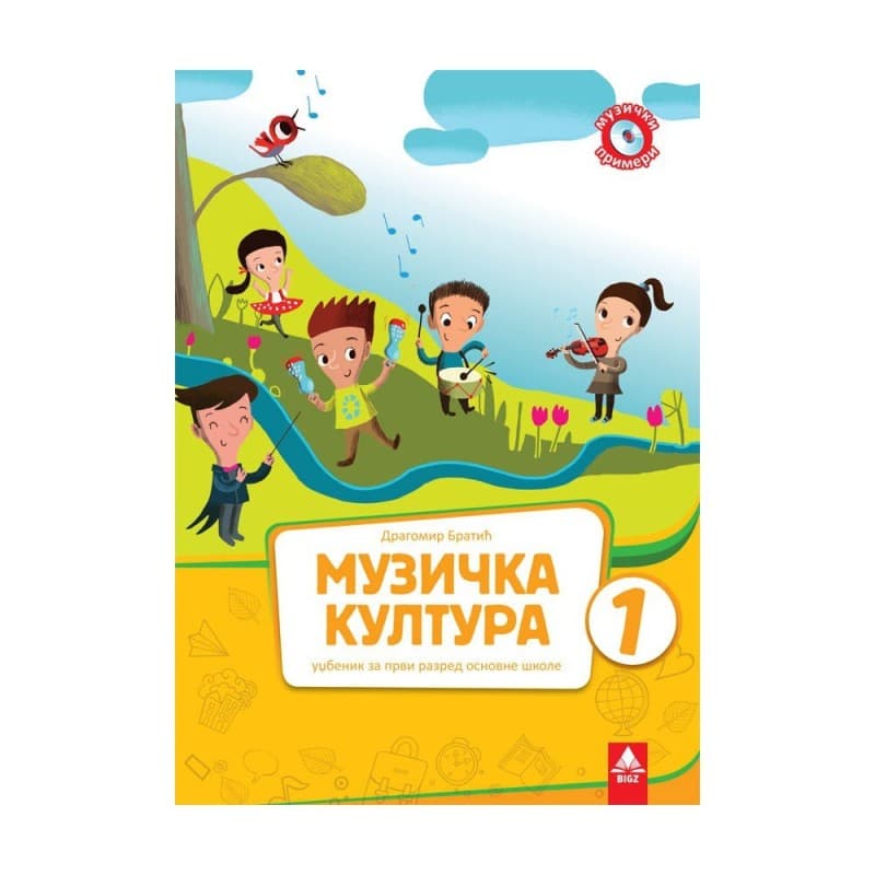 Muzička kultura 1 - Udžbenik - Bigz