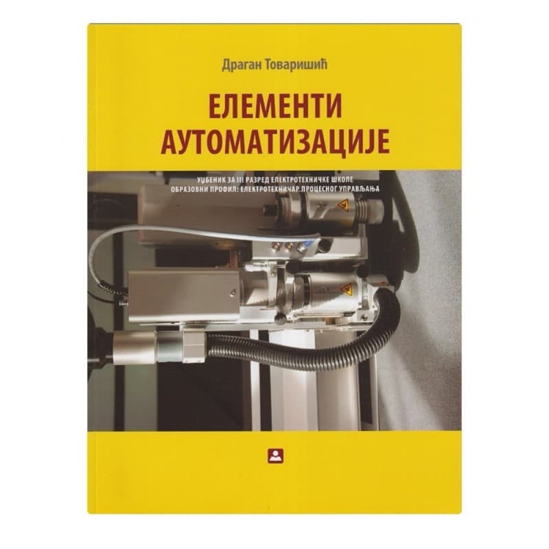 Elementi automatizacije za 3. razred elektrotehničke škole