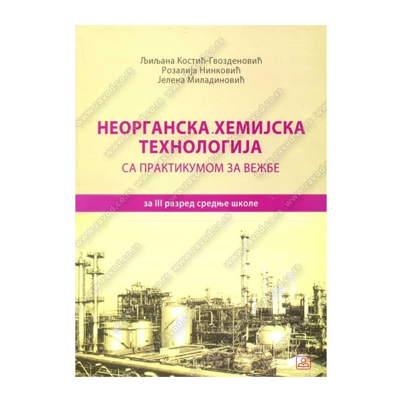 Neorganska hemijska tehnologija