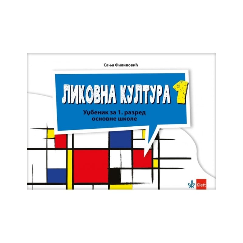 Likovna kultura 1 - Udžbenik - Klett