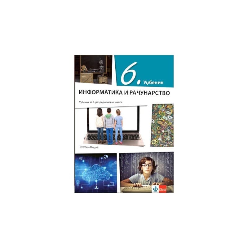 Informatika 6 - Udžbenik (Klett)