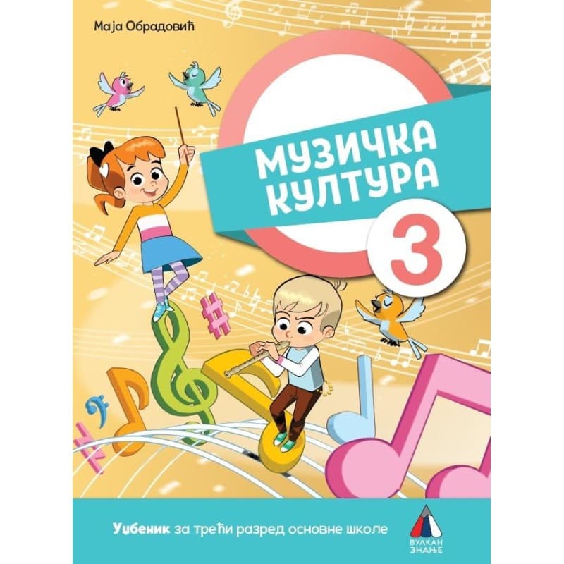 Muzička kultura 3 – Udžbenik – Vulkan