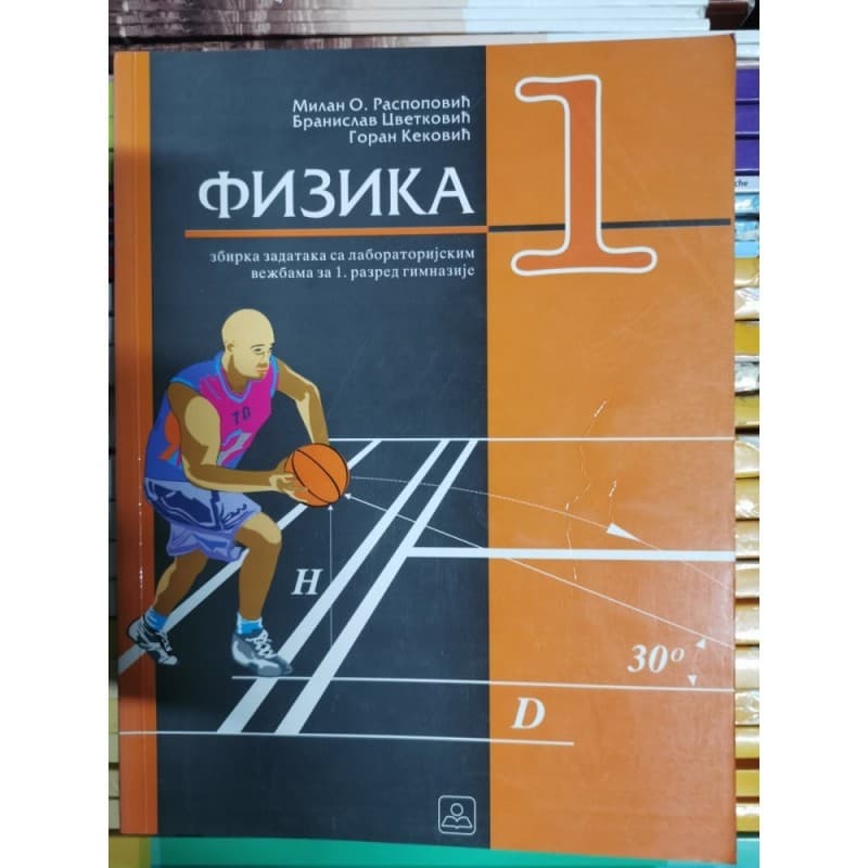 Fizika 1 zbrika zadataka sa laboratorijskim vežbama