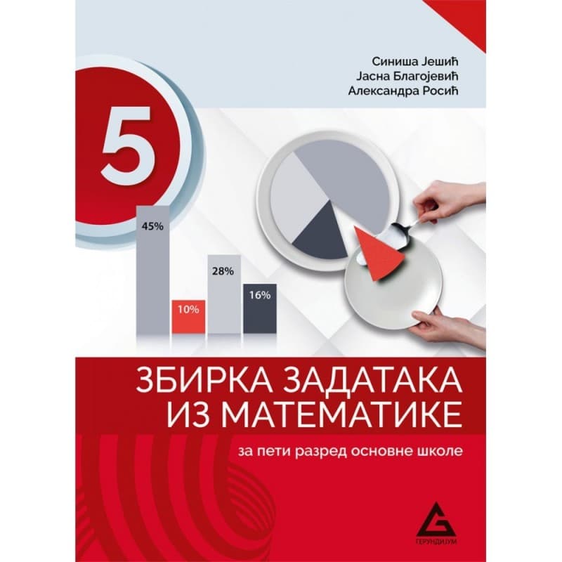 Matematika 5, zbirka zadataka - Gerundijum