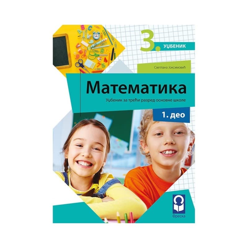 Matematika 3 - KOMPLET udžbenika iz 4 dela