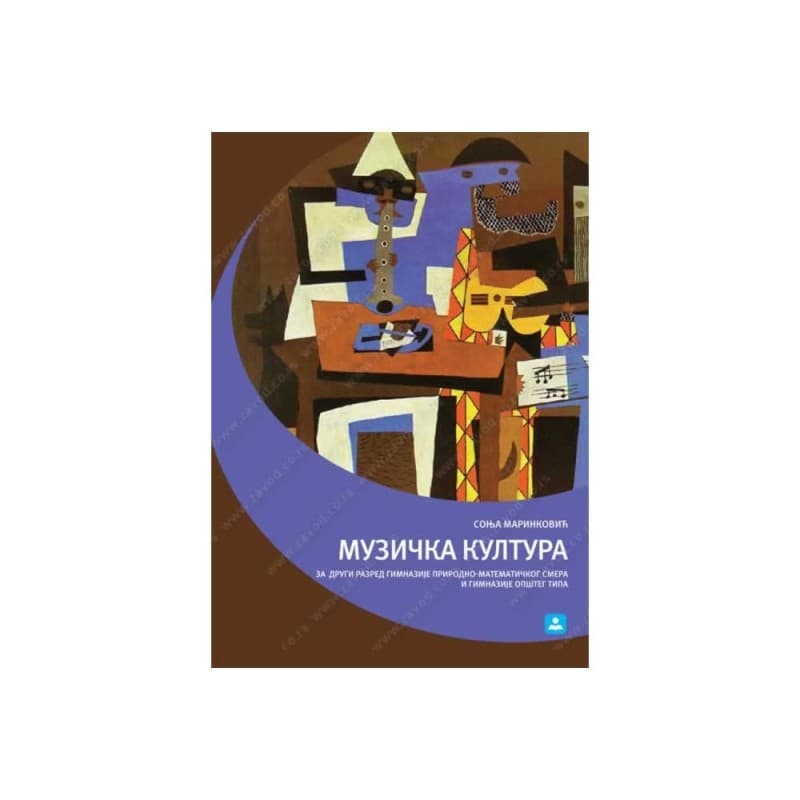 Muzička kultura 2 - Drugi razred gimnazije opšteg i prirodno-matematičkog smera