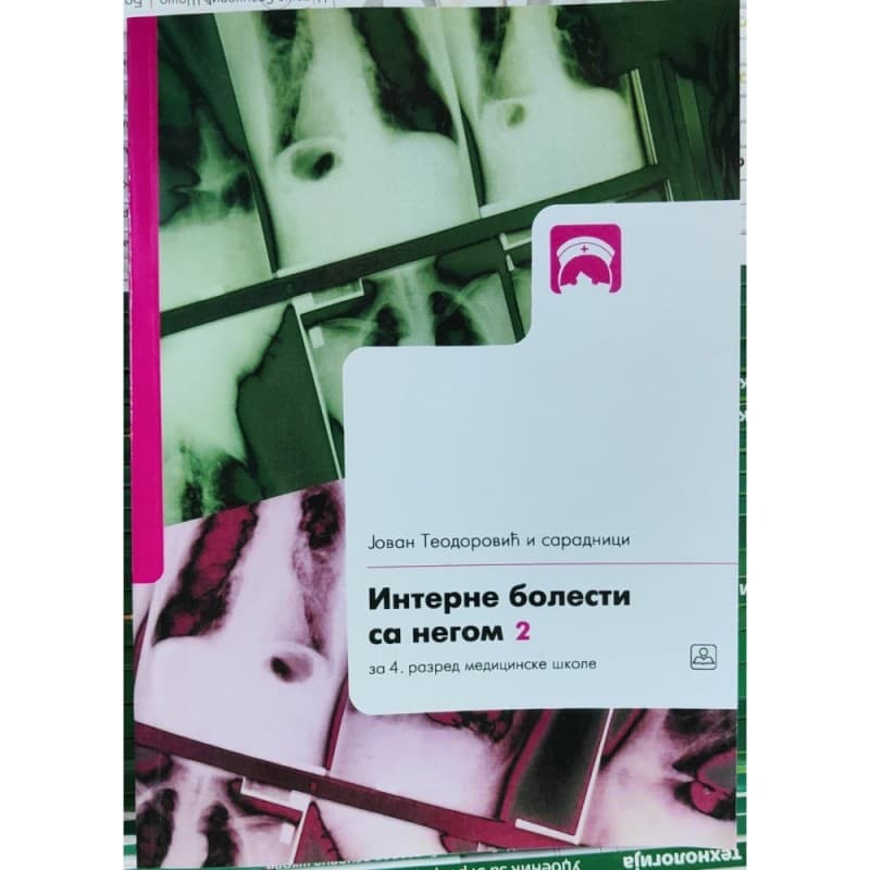 Interne bolesti sa negom 2
