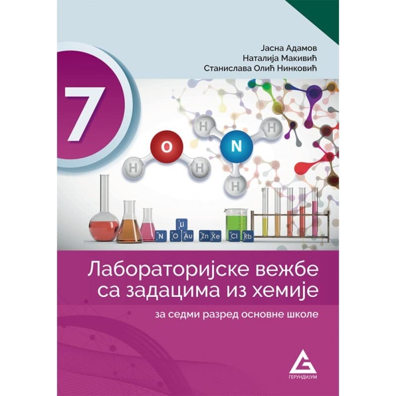 Hemija 7-Laboratorijske vežbe sa zadacima