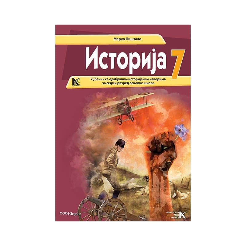 Istorija 7 – Udžbenik – Arhi-Knjiga