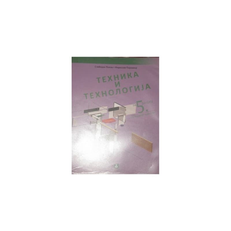Tehničko i tehnologija 5-Udžbenik