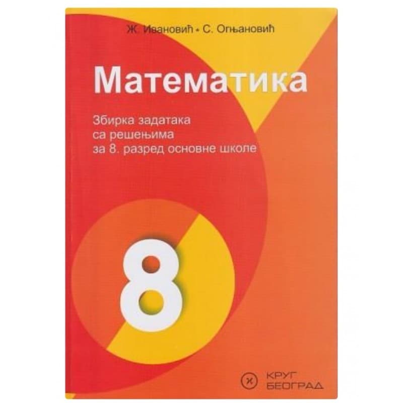 Matematika 8 - Zbirka zadataka - Krug