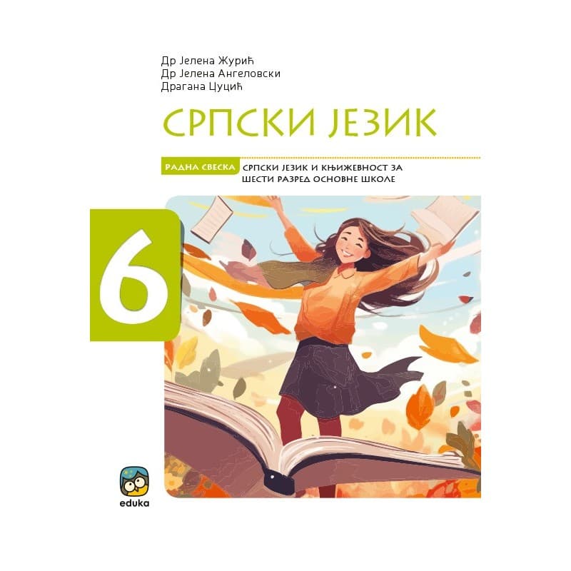 Radna sveska 6 - Srpski jezik - Eduka
