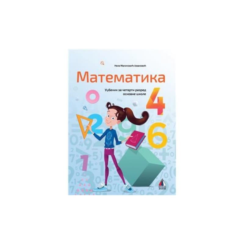 Matematika 4-Udžbenik