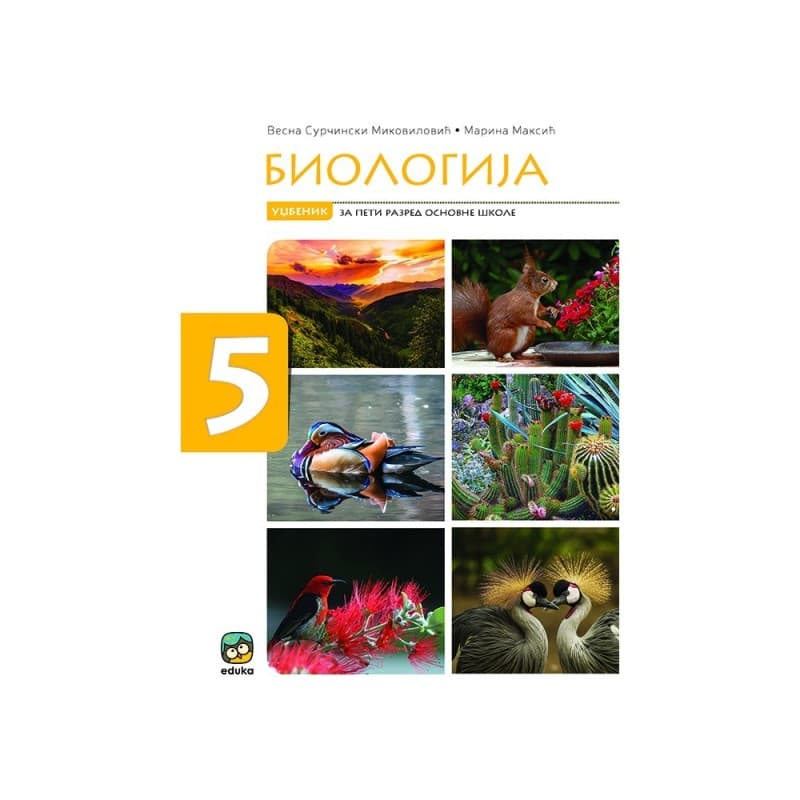 Biologija 5 - Udžbenik - Eduka