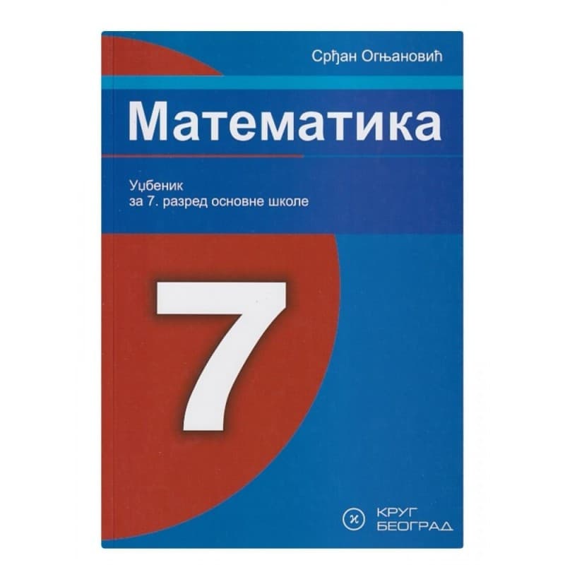 Matematika 7 - Udzbenik - Krug