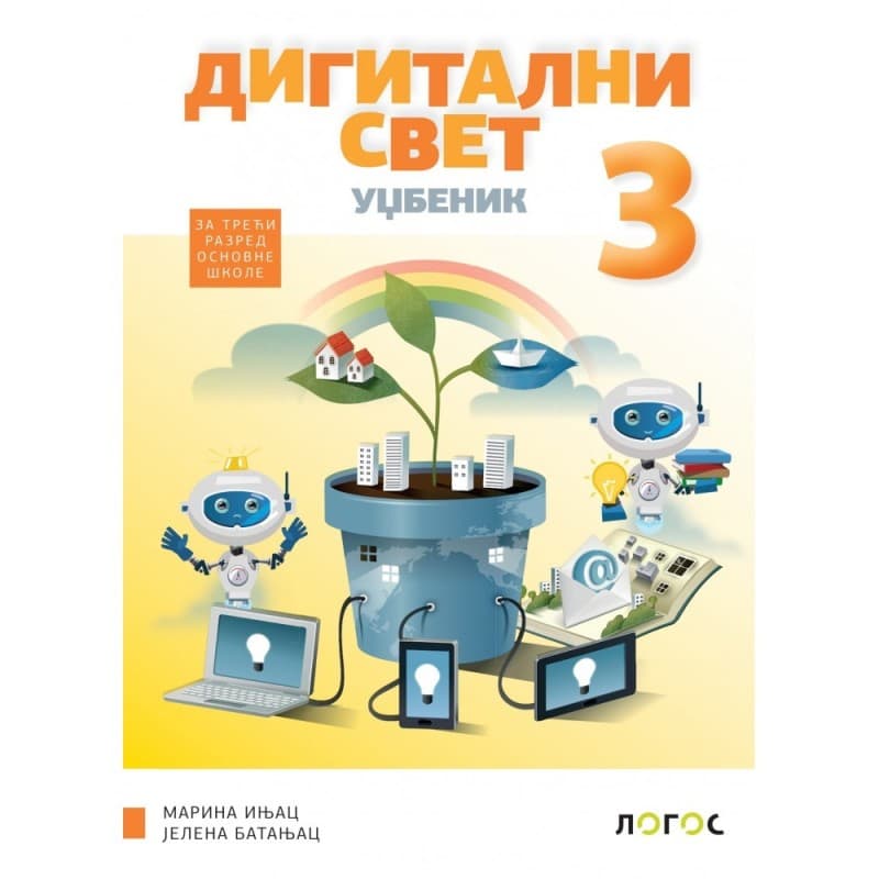 Digitalni svet 3 - Logos