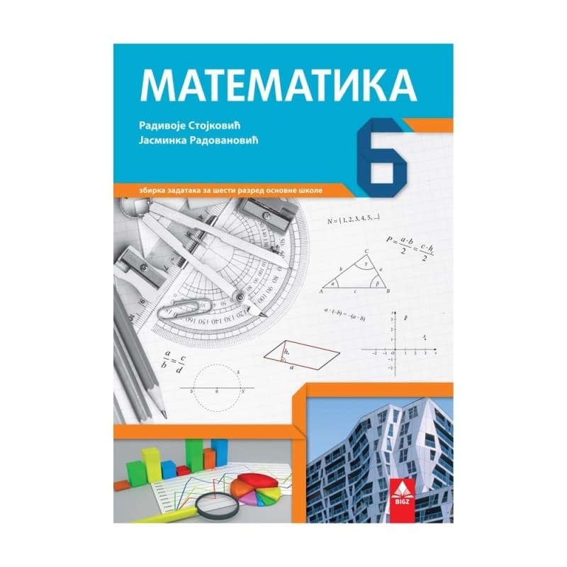 Matematika, zbirka za šesti razred