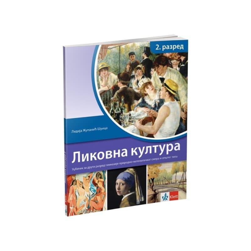 Likovna kultura 2, udzbenik za drugi razred gimnazije prirodno-matematičkog smera
