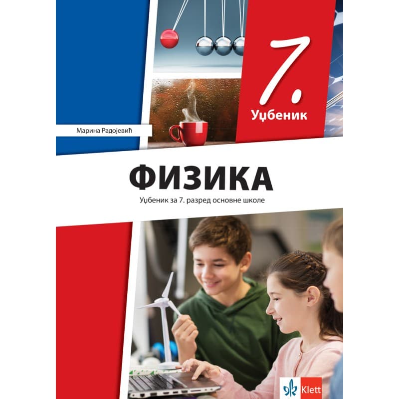 Fizika 7 – Udžbenik – Klett