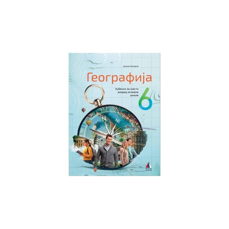 Geografija 6, udžbenik - Vulkan