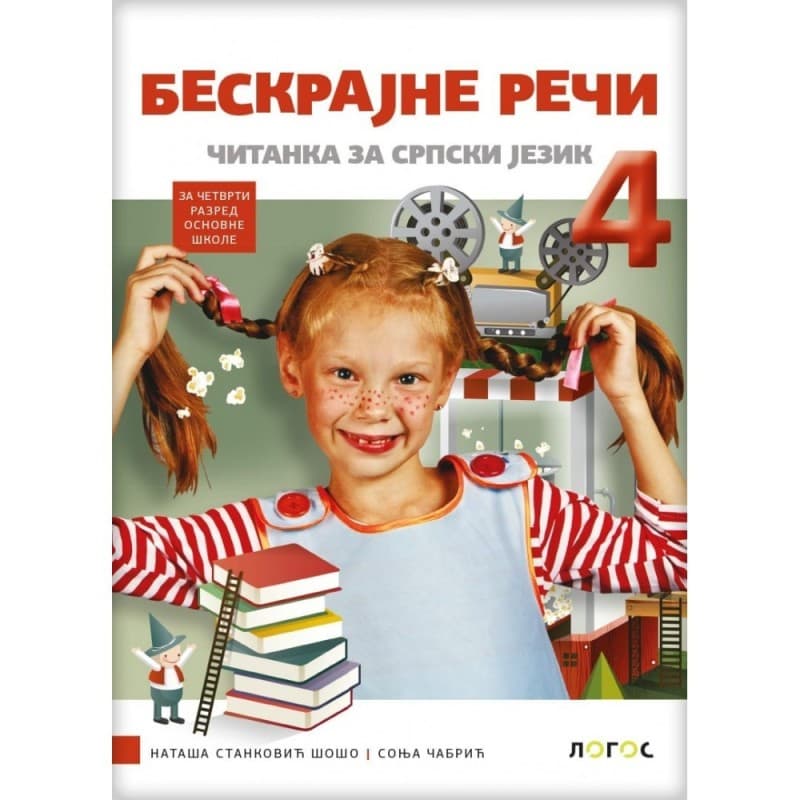 Čitanka 4 - Beskrajne reči - Logos
